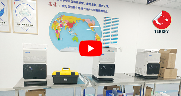土耳其发货新闻封面_视频播放.jpg