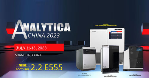 Exhibitian Preview| Alytica China 2023 is about to open. SHINE Invites you to Participate!