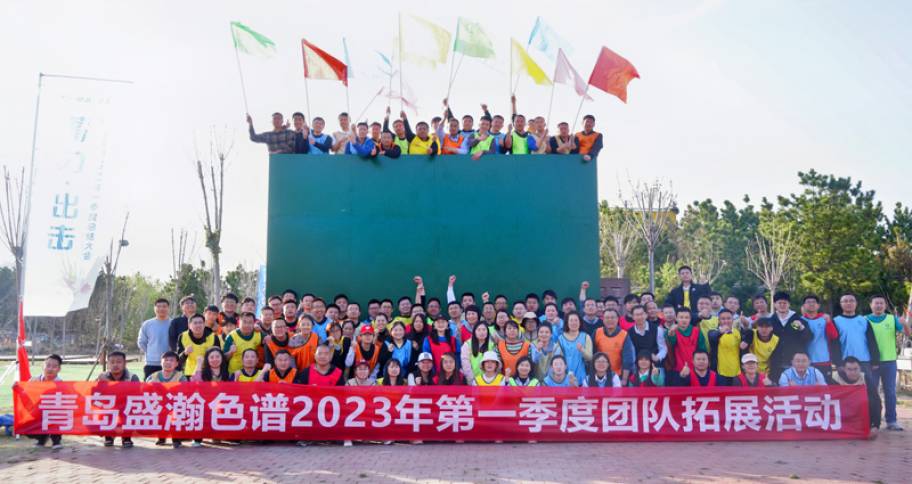 SHINE Team Activities in the First Quarter of 2023